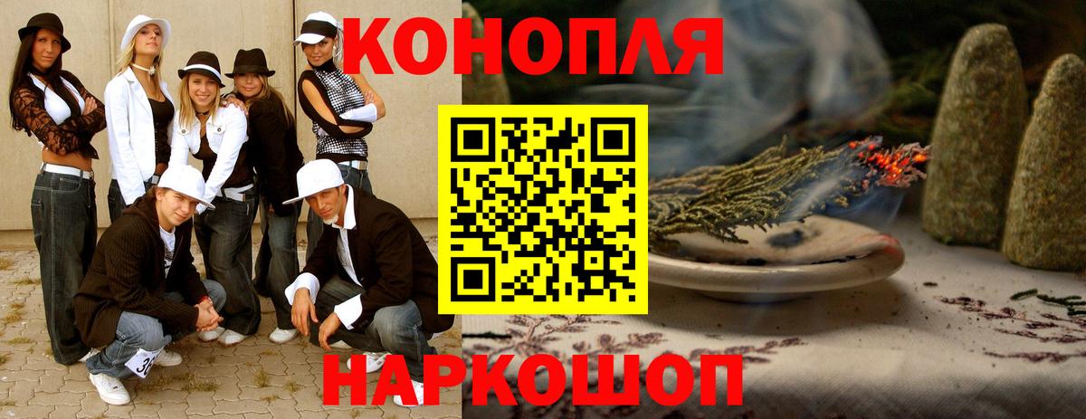 Бошки Шишки AK-47 Артём