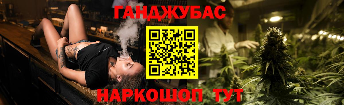 МАРИХУАНА Bruce Banner  Артём  Канабис OG Kush  Бошки Шишки White Widow 